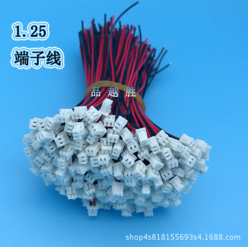 1.25/XH2.54/PH2.0 2pin端子线2p3pLED红黑双头并线红白/蓝白排线
