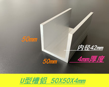 ���X�Ͳ�50*50*4mm �ȏ�42mm�X�Ͻ���X U���X�� 6063Ӳ�X�X�Ͳ�