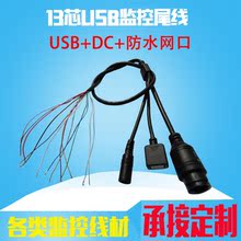 �O����Ę�R�eβ��USB�B�Ӿ�13о�ɽ�U�P�O������������ďS��ֱ��