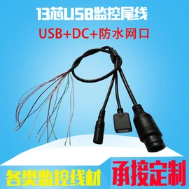 信号电缆;其他周边配件;音视频线