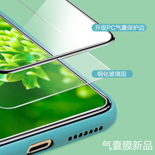 适用苹果14气囊全屏钢化膜iPhone12 Pro Max手机贴膜13抗震保护膜