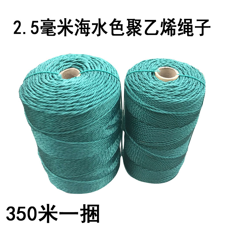 绳子捆绑绳尼龙绳晾衣绳窗帘拉绳粗细户外手工DIY编织绳耐磨装饰