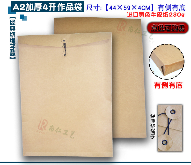 4开8开素描绘画作品文件袋A3A4资料档袋