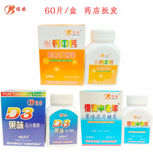 ���}���}��ζ��Ƭ�ǹ�60Ƭ���b������D3��Ʒ���l