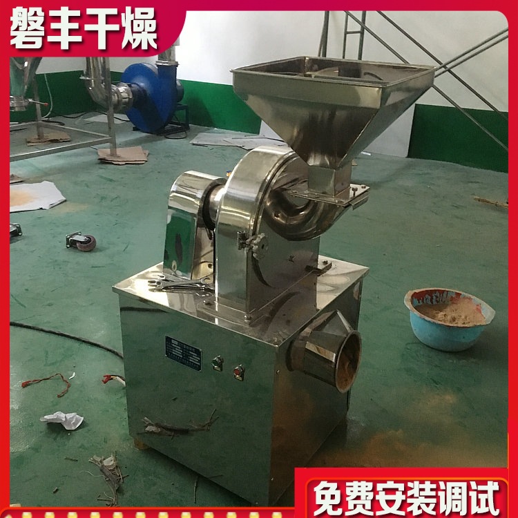 磐丰现货 30B万能粉碎机组 化工原料粉碎机 食品制药打碎破碎机