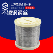 304���P䓽z��ݷŘӾ�����и�����0.3/0.4/0.5/0.6mm�S��ֱ�N