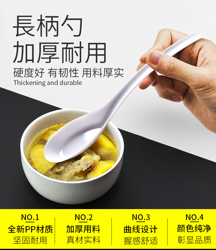 外卖大勺白色详情页 (2).jpg