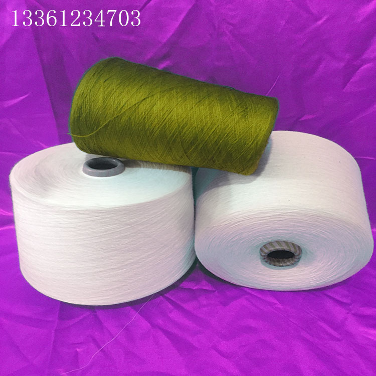青岛裕晟邦兰精莫代尔纱32支国产莫代尔32支染色纱常年在机