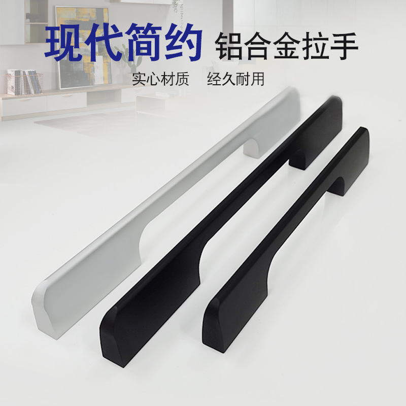 厂家直销加长拉手现代简约衣柜1米橱柜门北欧小门把手抽屉美欧式