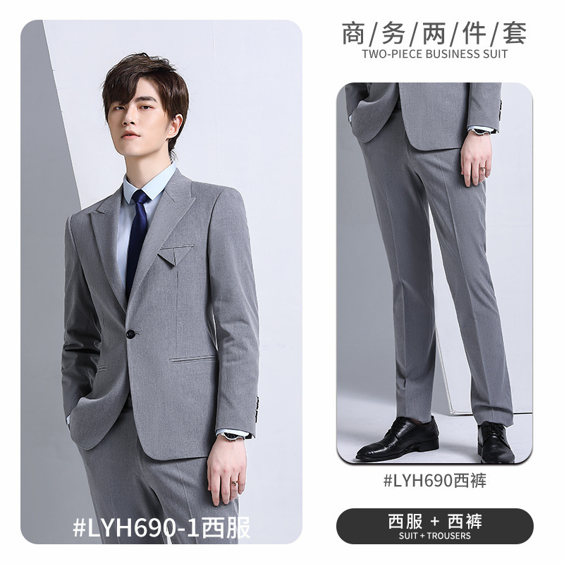 투피스 690-1 남성용 그레이 (세트 + 남성용 바지)