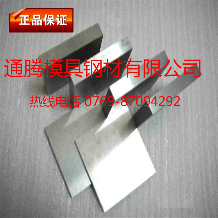 现货供应420SS钢材规格齐全