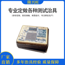 ���İ�ģ�K�yԇ�ξ�PCBA�yԇ���ľ��Ӝyԇ�ξ��Դ�往·��yԇ