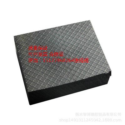 水利聚乙烯闭孔泡沫板L1100 隧道高密度接缝板 降噪不易老化|ru