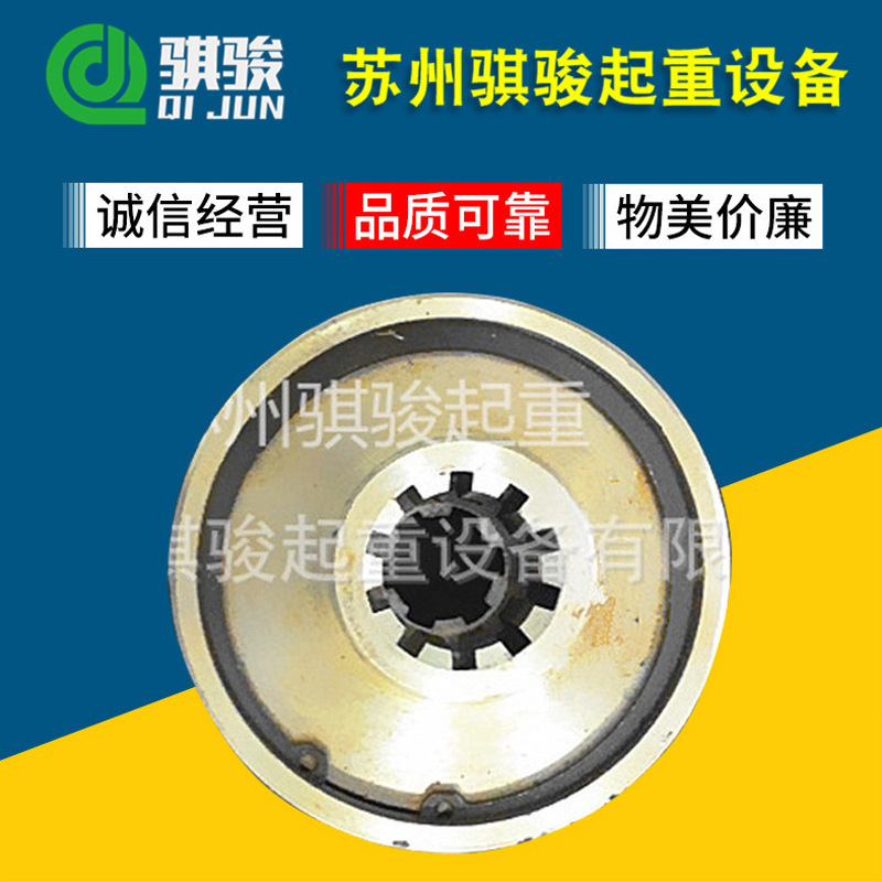 起重机江阴凯澄电动葫芦专用联轴器5t 葫芦配件电动葫芦联轴器