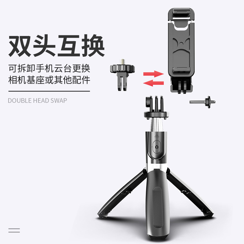 New L02 Bluetooth Selfie Stick Portable All-in-one Stabilizer Indoor and Outdoor Sports Mobile Phone Live Stand