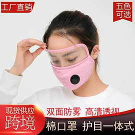 防晒面纱面罩;生活口罩;骑行面罩