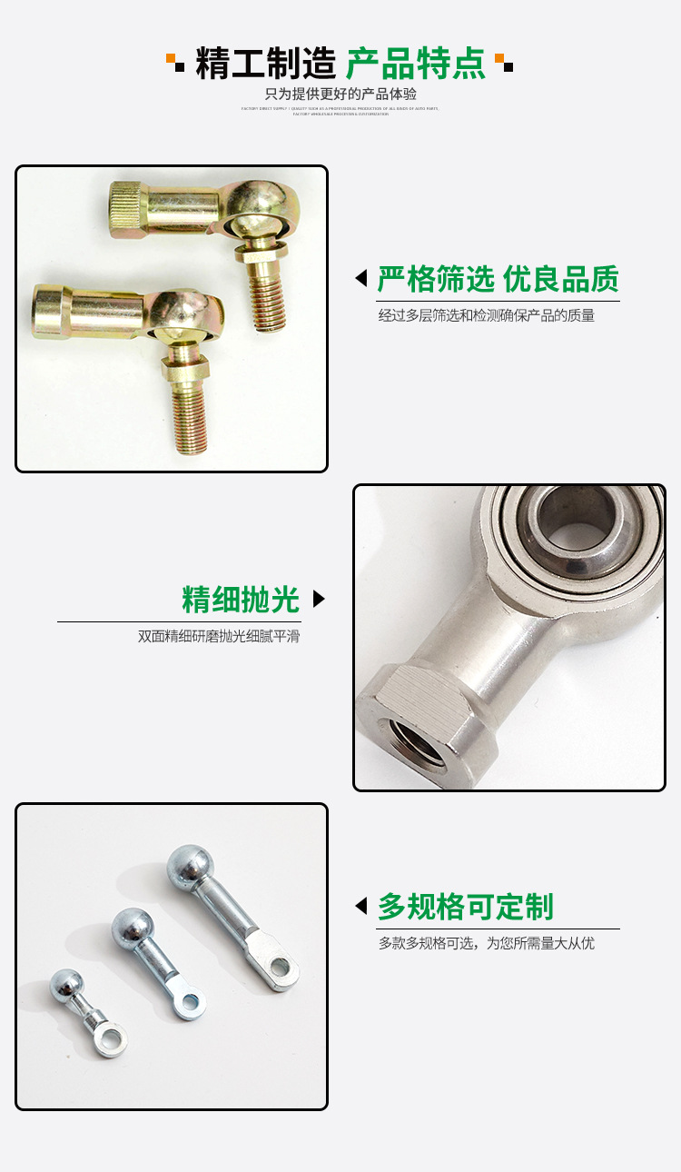 Four-wheel scooter steering balance rod shift ball head Xiamen Jinlong SQ10 cement truck ball head