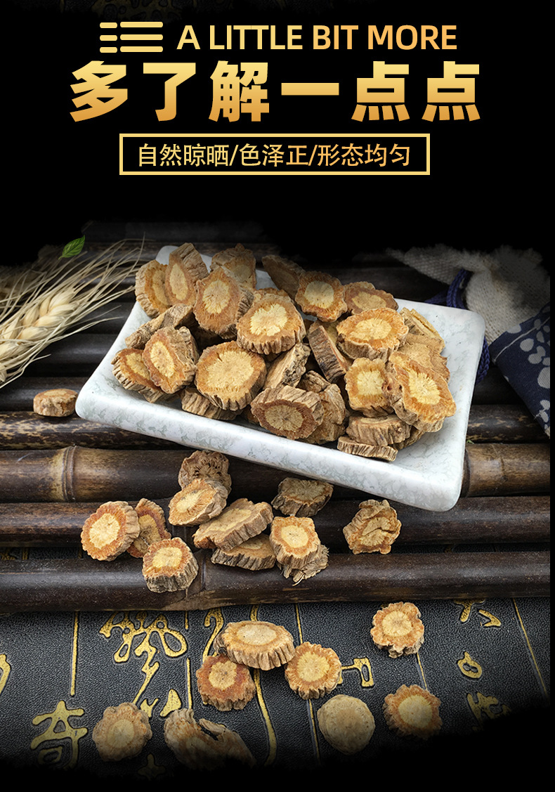 Fang Feng Dried Slices Saposhnikovia Root Segments 500g Traditional Chinese Herb for Decoction and Tea key features