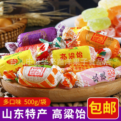 San Fu Sorghum syrup Soft sweets 500g wire drawing fruit old-fashioned Reminiscence 32 flavor Shandong specialty flavor