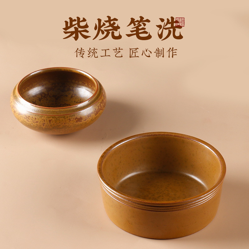 柴烧水盂毛笔笔洗景德镇工艺陶瓷手拉胚茶洗杯洗中式复古风|ms