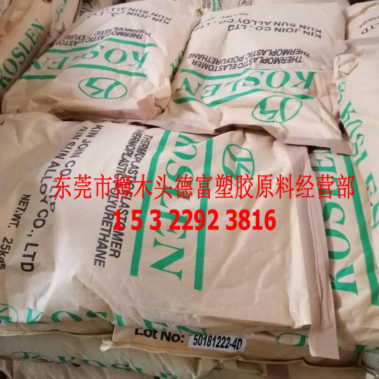 注塑级 高透明 TPU B780A 台湾昆仲 B785A B790A