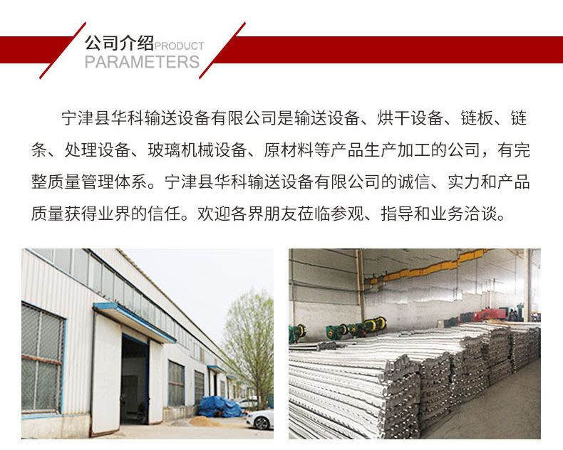 链板提升机,小型提升机_06