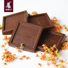 OEM100%黑巧克力 入口超級苦回味幽香 17年巧克力廠家加工