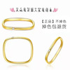 Small ring stainless steel, jewelry, accessory, 18 carat, does not fade, internet celebrity