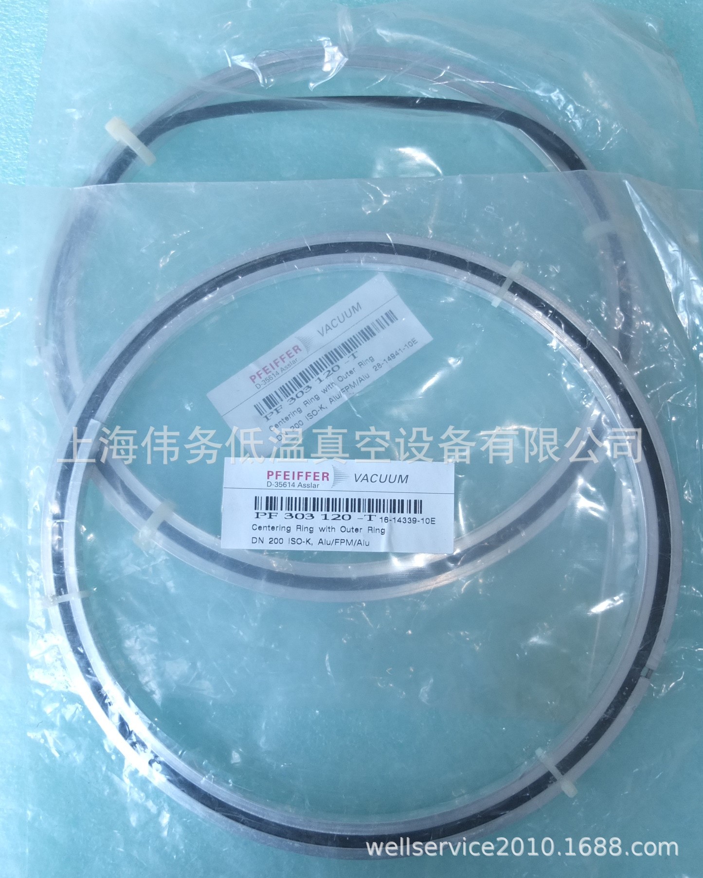 Pfeiffer Vacuum PF 303 120-T Centering Ring ISO 200 AL/VI/AL