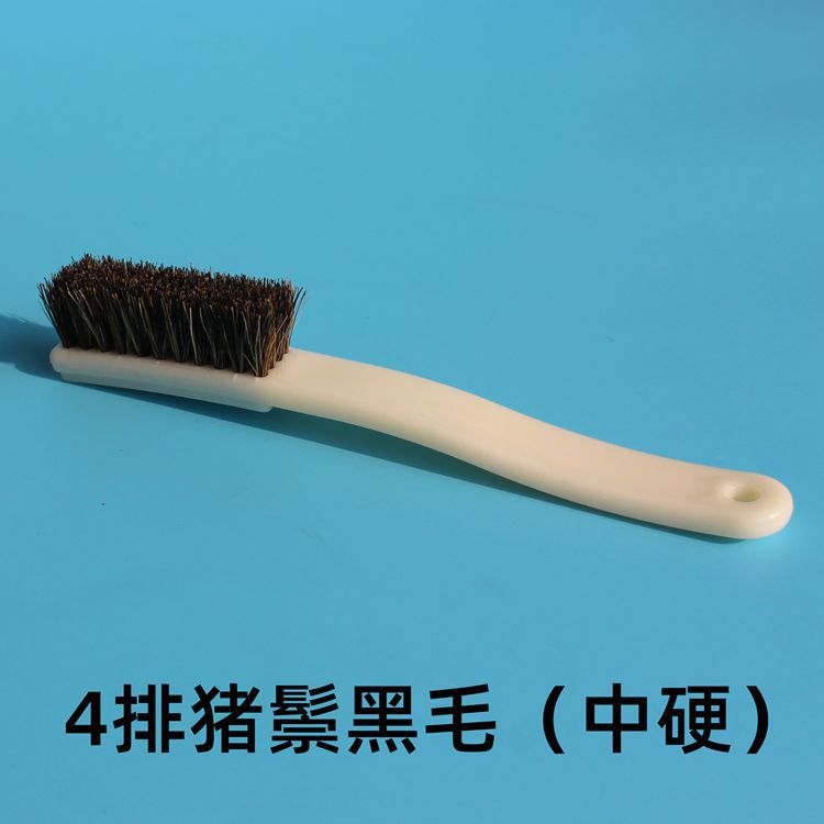4排猪鬃黑毛中硬核桃刷子文玩刷清理包浆上油猪毛刷子金刚刷子