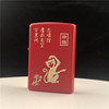 Copper windproof metal birthday charm, Chinese horoscope, custom made, Birthday gift, wholesale