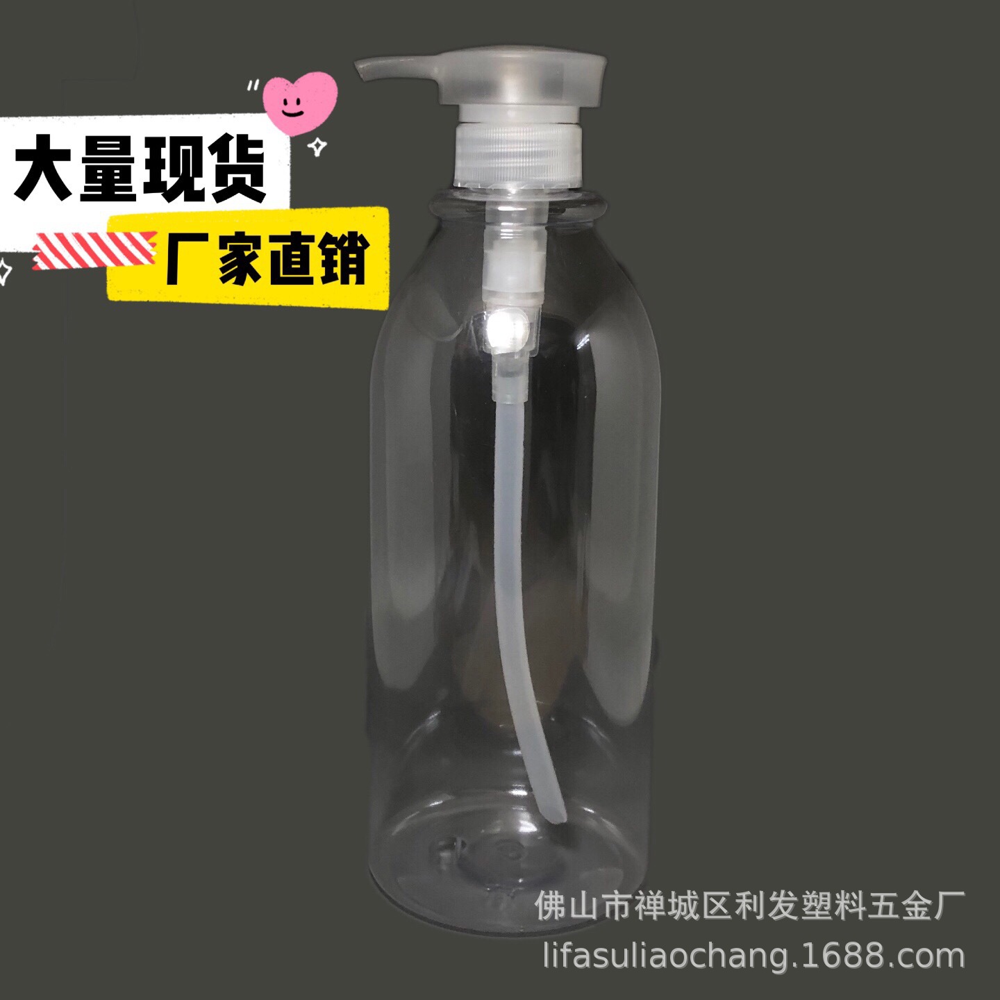 现货1000ML塑料瓶 圆柱瓶配压泵 洗发水瓶 PET瓶 消毒药水瓶