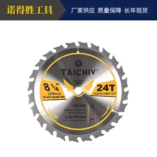 TAICHIV210mm24T��ĥ�C�A�ƬӲ�|�Ͻ�ľ���Ƭ��ĥ�C�и�Ƭ��ĥ