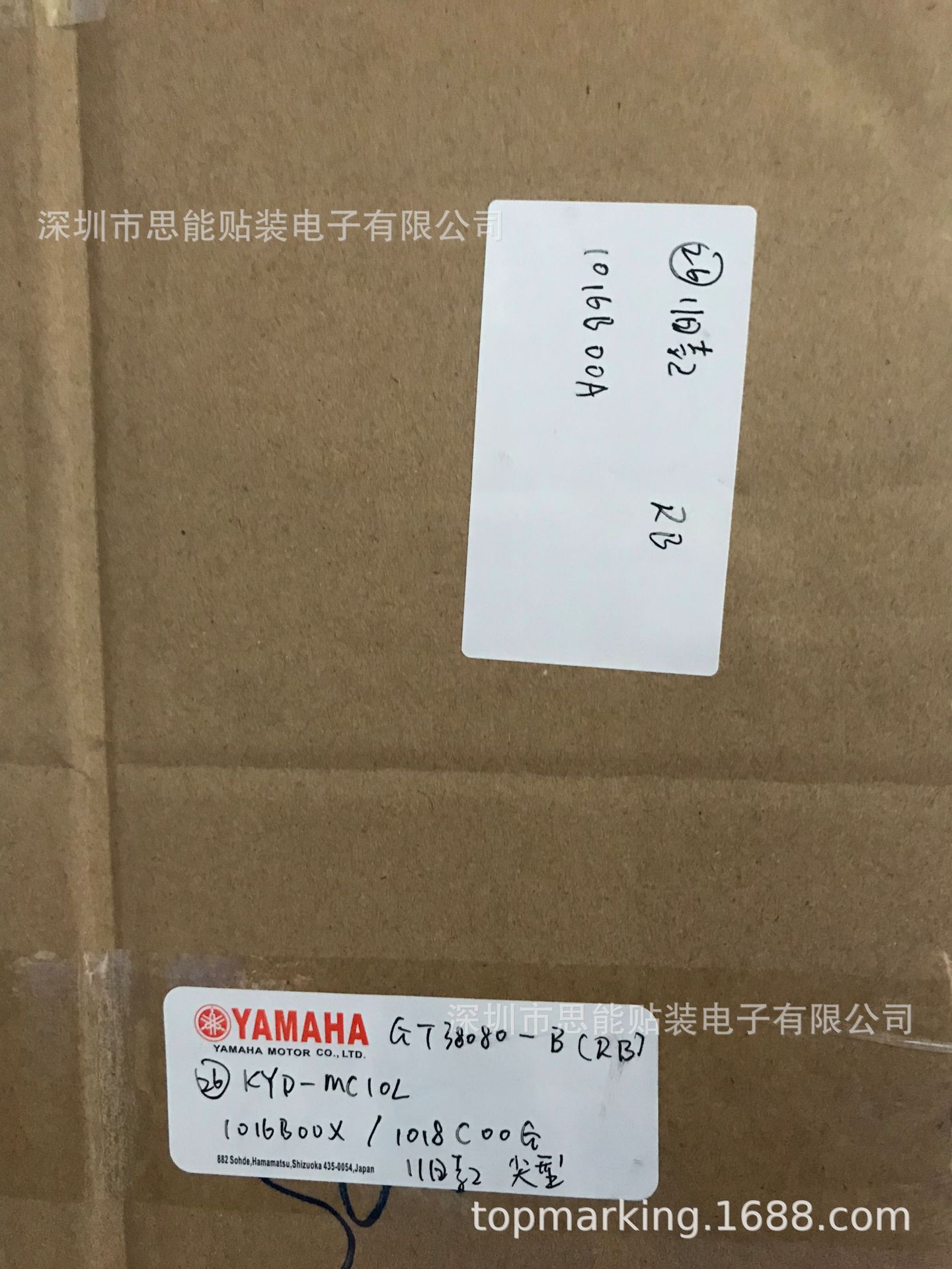 现货 SMT 飞达配件 GT38080-B(RB) 旧款 尖型 1018C00G