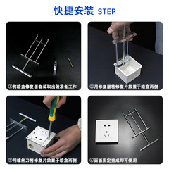 New cassette bottom box repairer switch socket cassette repairer general support rod wire box repairer