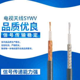 绝缘导线;网络线;光纤设备