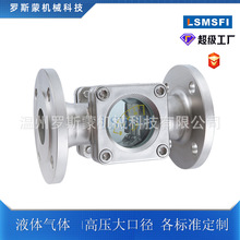 304不銹鋼擺板指示器 法蘭直通視鏡 管道視鏡 不銹鋼指針指示器