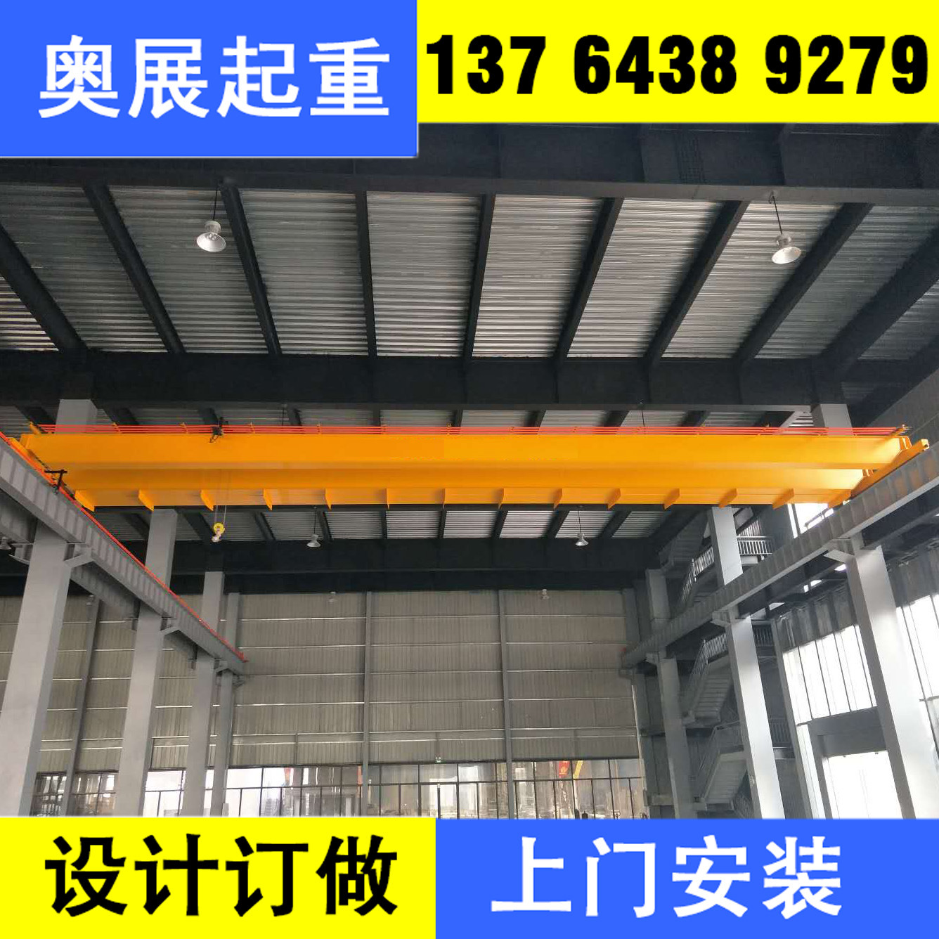 厂家欧式双梁起重机高端欧式双梁行车欧式电动葫芦桥式起重机