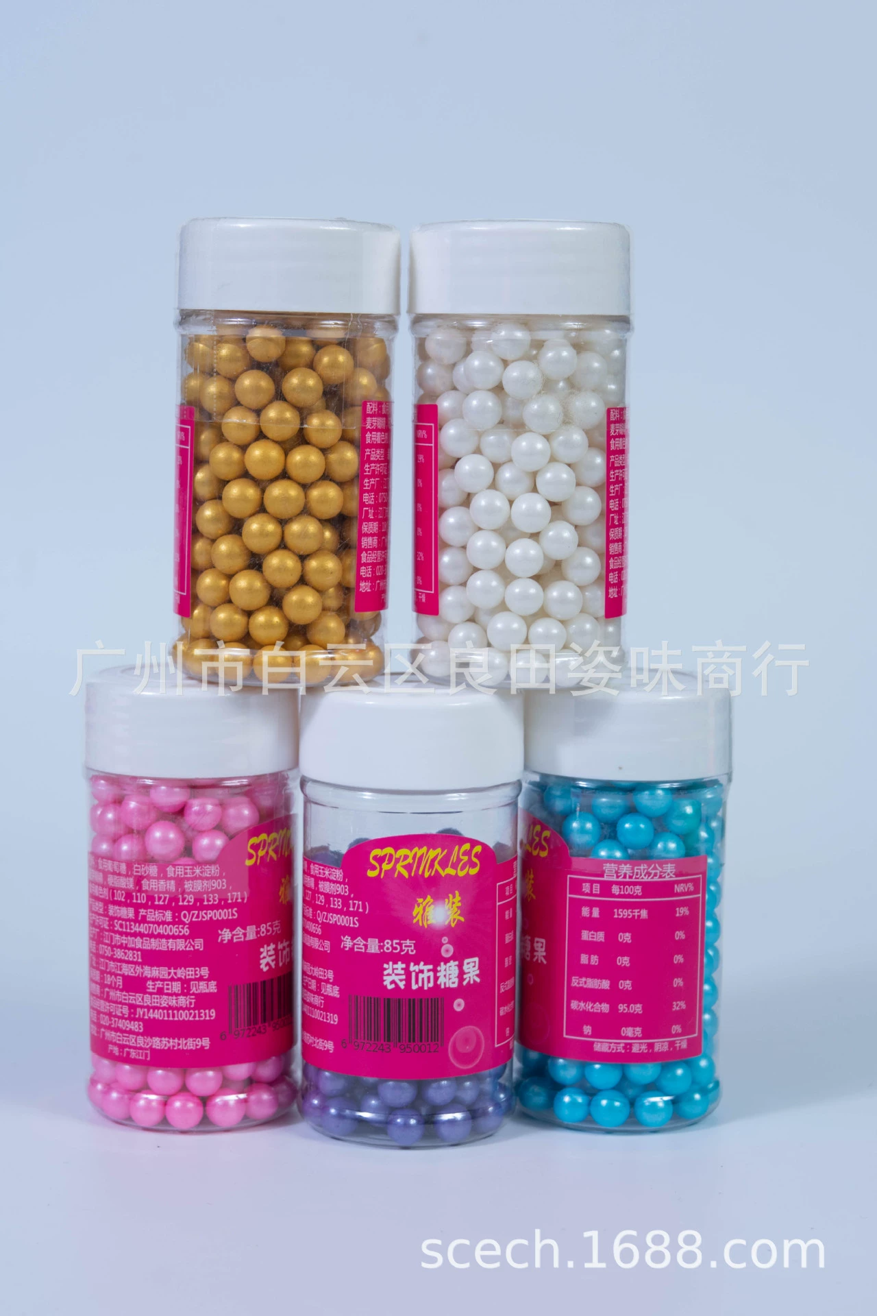 85 г элегантные белые большие цветные бусины для выпечки DIY декоративные цветные бусины сахарный торт украшения цветные конфеты