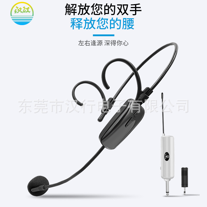 Audio UHF wireless one drag on the two -headed microphone stage…