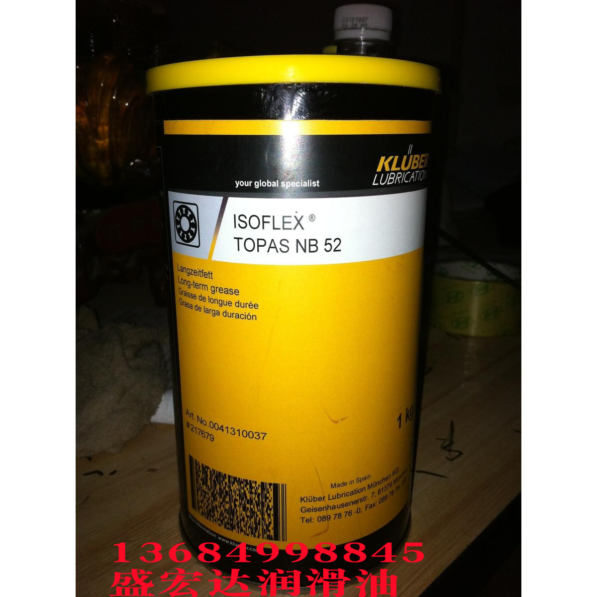 克鲁勃ISOFLEX TOPAS NB52 用于轧制和滑动轴承的合成长效润滑脂