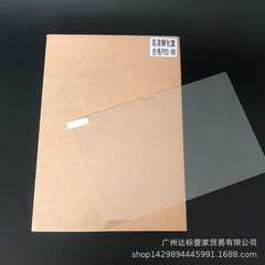 Applicable for Tmall P20HD tempered glass film M40/M40SE/P25, high-definition glass film with scratch resistance, M40 PRO film