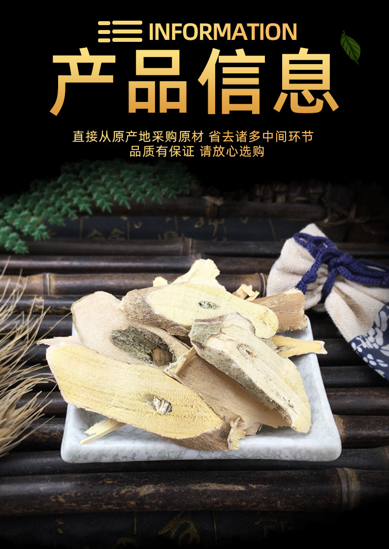 Dried Perilla Root Zi Su Gen Bulk Chinese Herb 500g for Decoction and Soup quality and texture