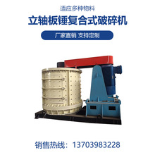 �a��؛Դ&phi;1250С���Z��ʯ��ɰ�C�r����̖��ʽ��ɰ�C�����Xһ̨