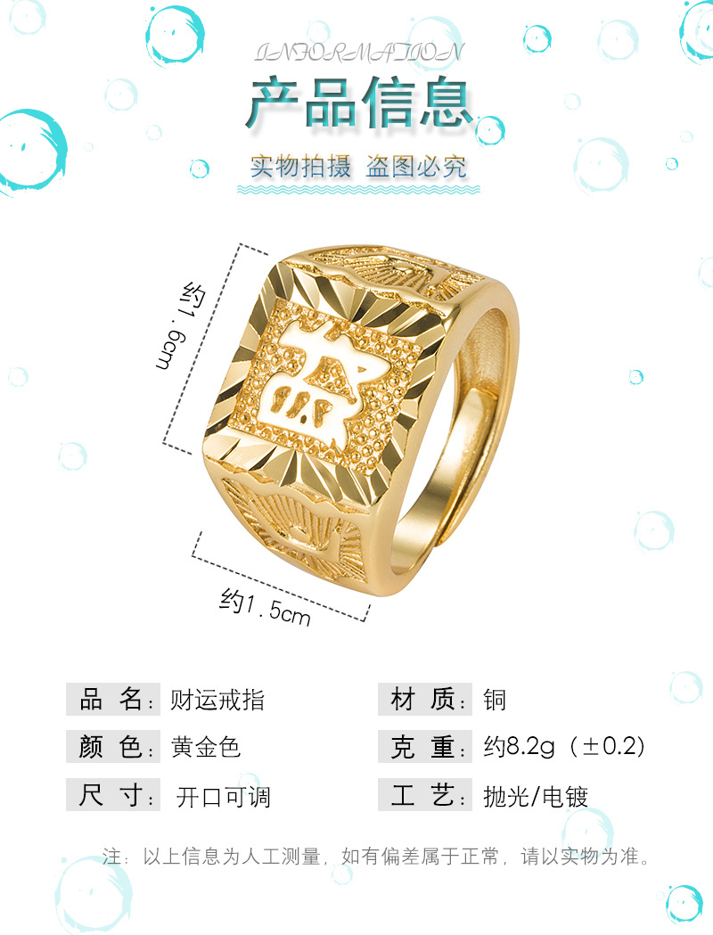 Sand Gold Ring Domineering Wealth Copper Plated Gold Ring Open Ring Jewelry display picture 2