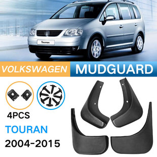 Применимо к 2004-2015 Volkswagen Touran Shoreplane Touran Motor Foreign Trade Permih Piber