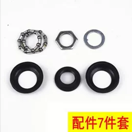 自行车装饰;其他骑行用品;其他配件