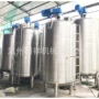 立式电加热化工原料搅拌罐