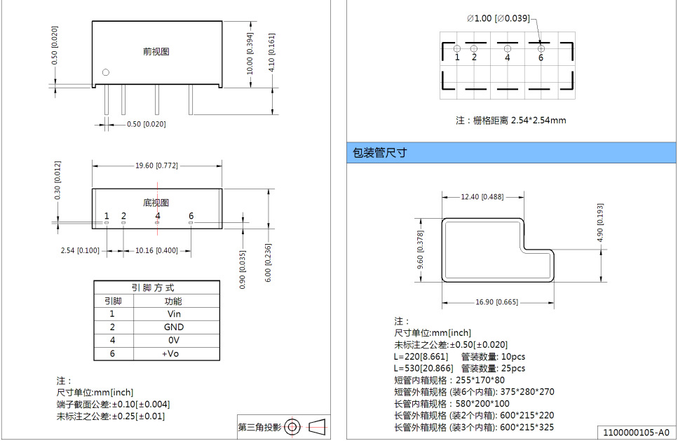 全新 IB0505LS-1W 5V转5V DC-DC 电源模块 隔离电压1KV SIP dc-dc-阿里巴巴