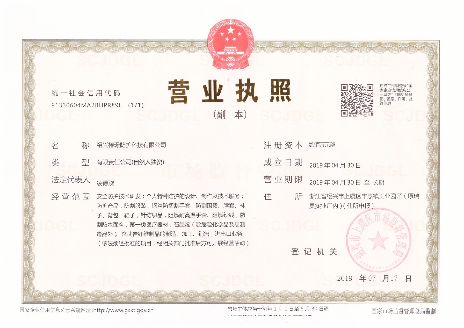 5e5456fe8ca817960eb331e27ecd81